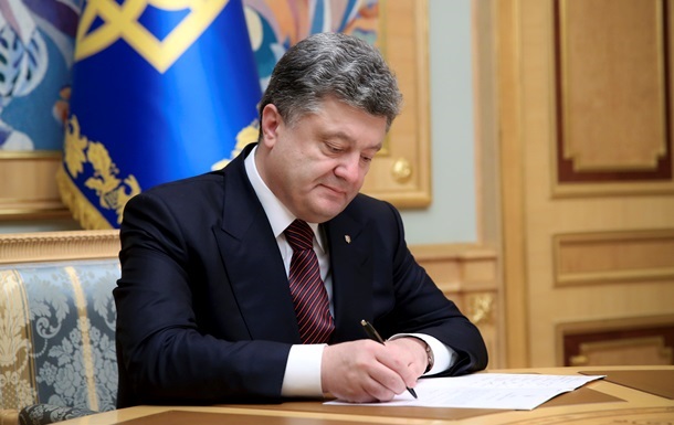 Президент Петро Порошенко ветував закон, що дозволяє надання приватних детективних послуг. Про це свідчать дані на сторінці відповідного законопроекту на сайті Верховної Ради.
