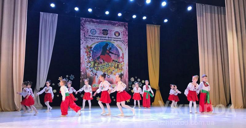 В обласному центрі Закарпаття проходить V Міжнародний фестиваль дитячо-юнацької творчості «Весняний бал».
