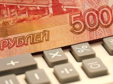 Міжнародні резерви РФ у жовтні знизилися на $ 7,9 млрд