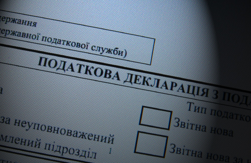 На Закарпатье полиция впервые направила в суд дело о сокрытии доходов чиновниками