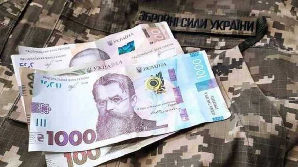 У лютому  нового року змінено порядок виплат додаткової грошової винагороди військовослужбовцям Сил оборони України та співробітникам системи МВС.
