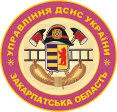 Справка об основных чрезвычайных ситуациях техногенного, природного и иного характера на территории Закарпатской области по состоянию на 7:00 12 мая 2017 года.