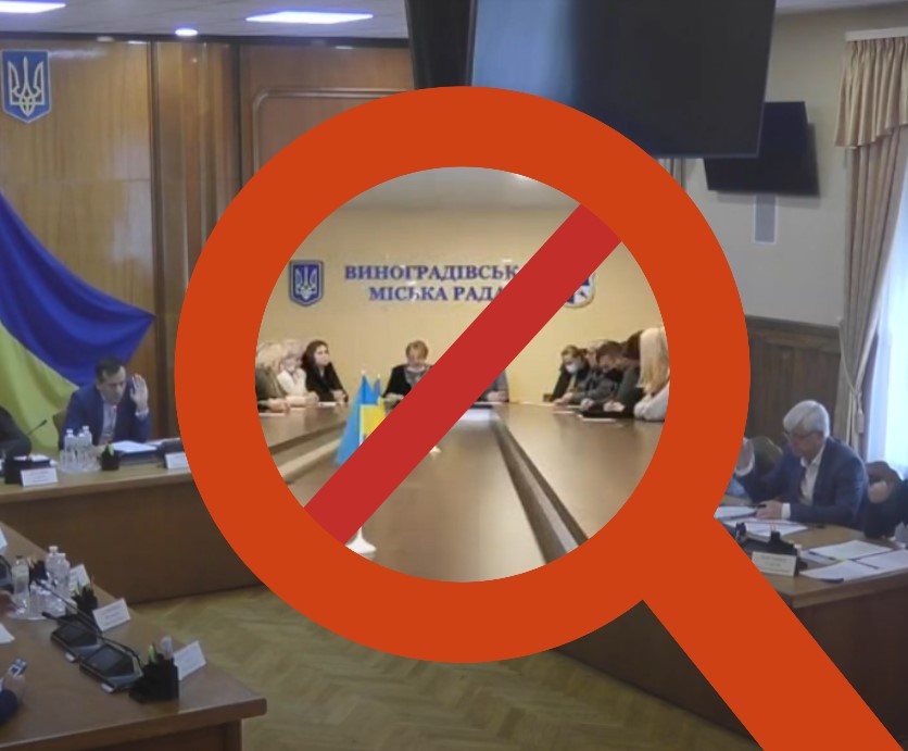 Сьогодні ЦВК визнала бездіяльність Виноградівської міської виборчої комісії порушенням законодавства і прийняла рішення, які вплинуть на Виноградівщину.