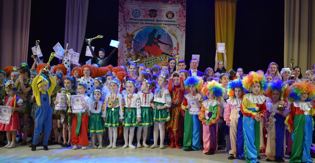 Ужгород, який завжди радо вітає гостей, приймав цими днями вже 5-ий, ювілейний, Міжнародний фестиваль дитячої творчості. 