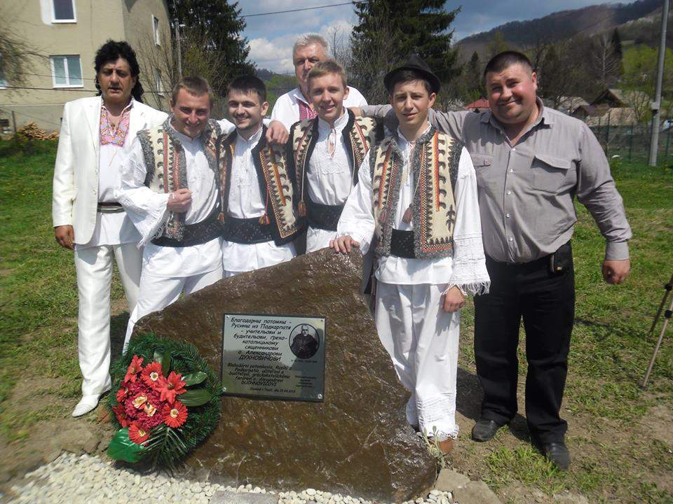 У селі Тополя, що в Східній Словаччині, де 214 років тому народився Александр Духнович, 25 квітня відкрили пам'ятну дошку на честь Будителя русинів.