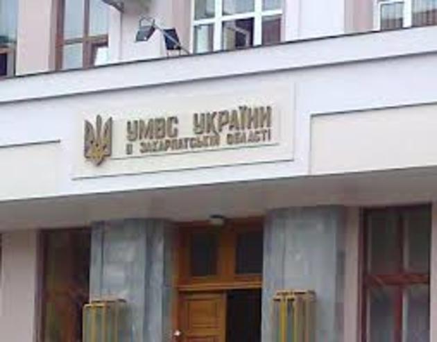 Начальник УМВД Украины в Закарпатской области полковник милиции Сергей Князев объявил личному составу новые кадровые изменения в коллективе.

