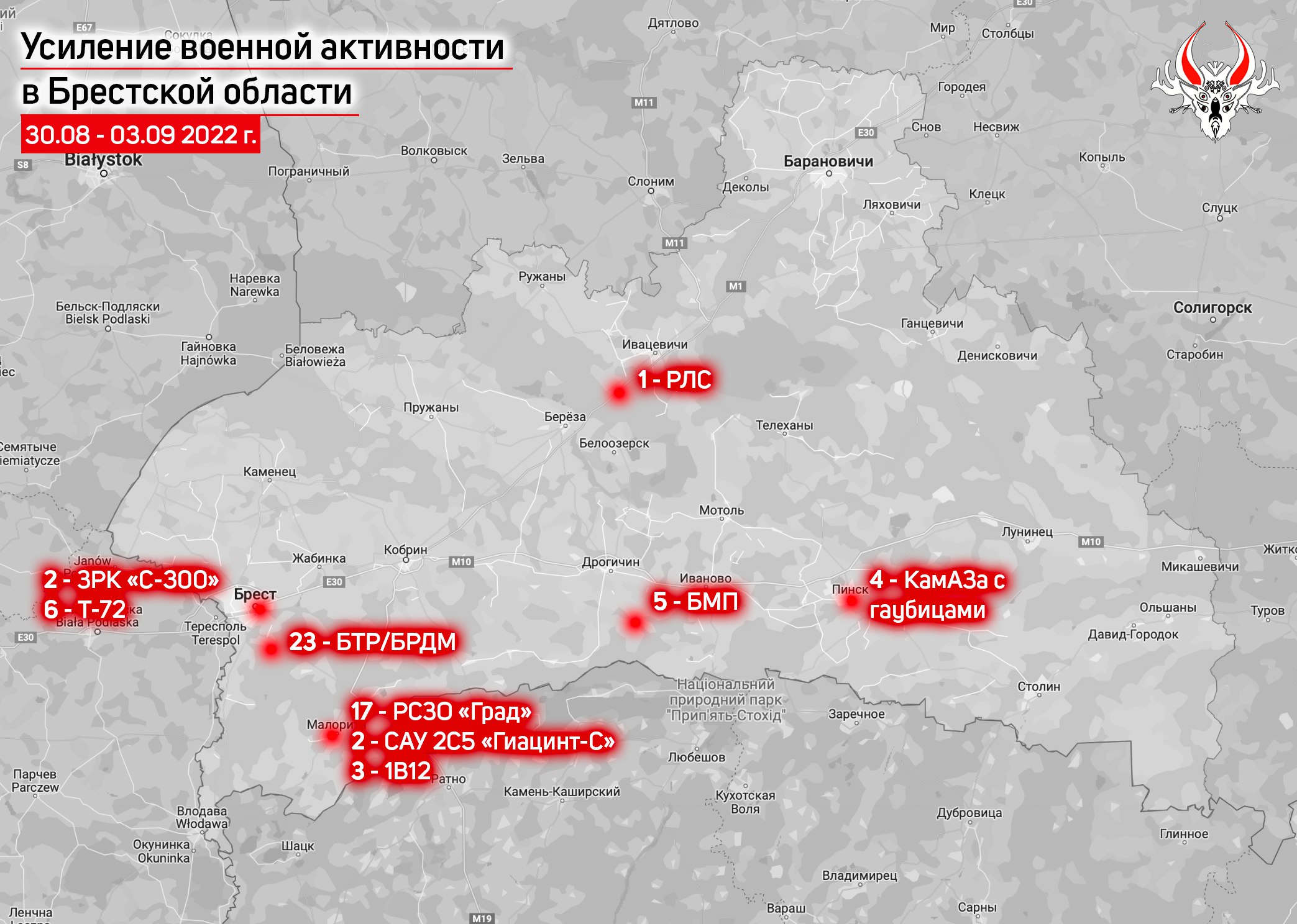 Граница белоруссии и украины города. Последняя карта боевых действий на Украине. Граница боевых действий на Украине. Границы Украины.