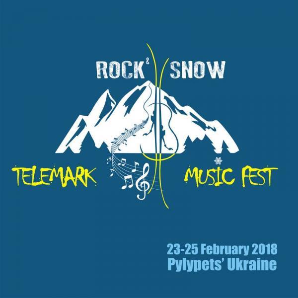 З 23 по 25 лютого у селі Пилипець на Міжгірщині відбудеться телемарк фестиваль 