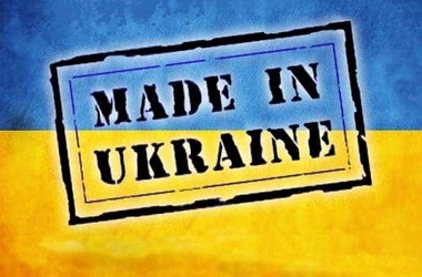 Экспорт украинских товаров и услуг в страны Европейского союза за 9 месяцев 2016 года составил 35,7%. 