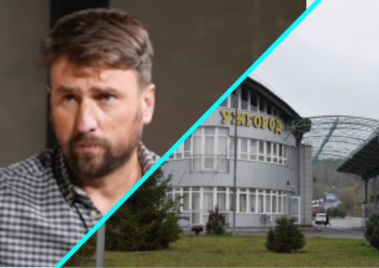 Словацкий журналист рассказал о коррупции и преступности на словацко-украинской границе в Закарпатье (ВИДЕО)