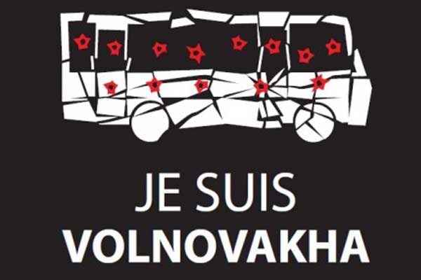 Іршавчани візьмуть участь вшануванні жертв загиблих у Волновасі, яке відбудеться цієї неділі, 18 січня у центрі міста. 