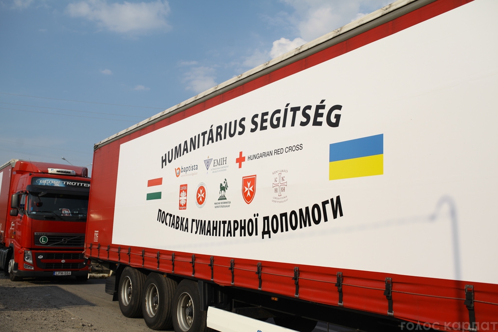 Сегодня в Украину должен прибыть гуманитарный груз из Венгрии, который предоставили благотворительные организации соседней страны, однако, по предварительной информации, машины с помощью не пропускает таможня. 