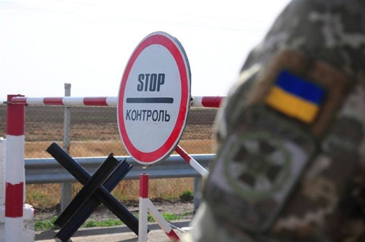 Незабаром в Україні каратимуть громадян, які незаконно перетнули кордон і рано чи пізно повернуться додому.