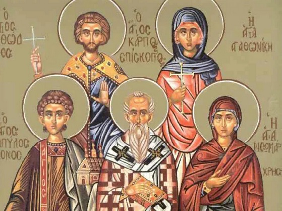 Церква вшановує 26 жовтня пам'ять мучеників Коропа, Папіла, Агафодора і Агафоніки.