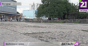 Одна з головних площ Ужгорода схожа на майданчик бойових дій / ВІДЕО