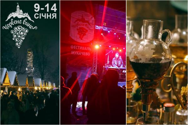 Організатори оприлюднили попередню програму найпопулярнішого фестивалю в Мукачеві 