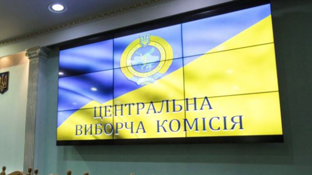 Позачергові вибори народних депутатів України відбудуться 21 липня 2019 року.