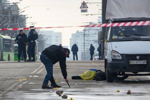 Прокуратура Харківської області назвала причиною вибуху в Харкові 22 лютого радіокеровану протипіхотну міну спрямованої дії