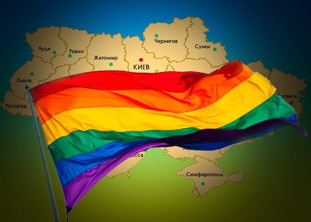 Гей-туризм, туризм для лесбійок, транссексуальний туризм та ін. — це різновид туризму, що ґрунтується на задоволенні рекреаційних потреб осіб гомосексуальної орієнтації.