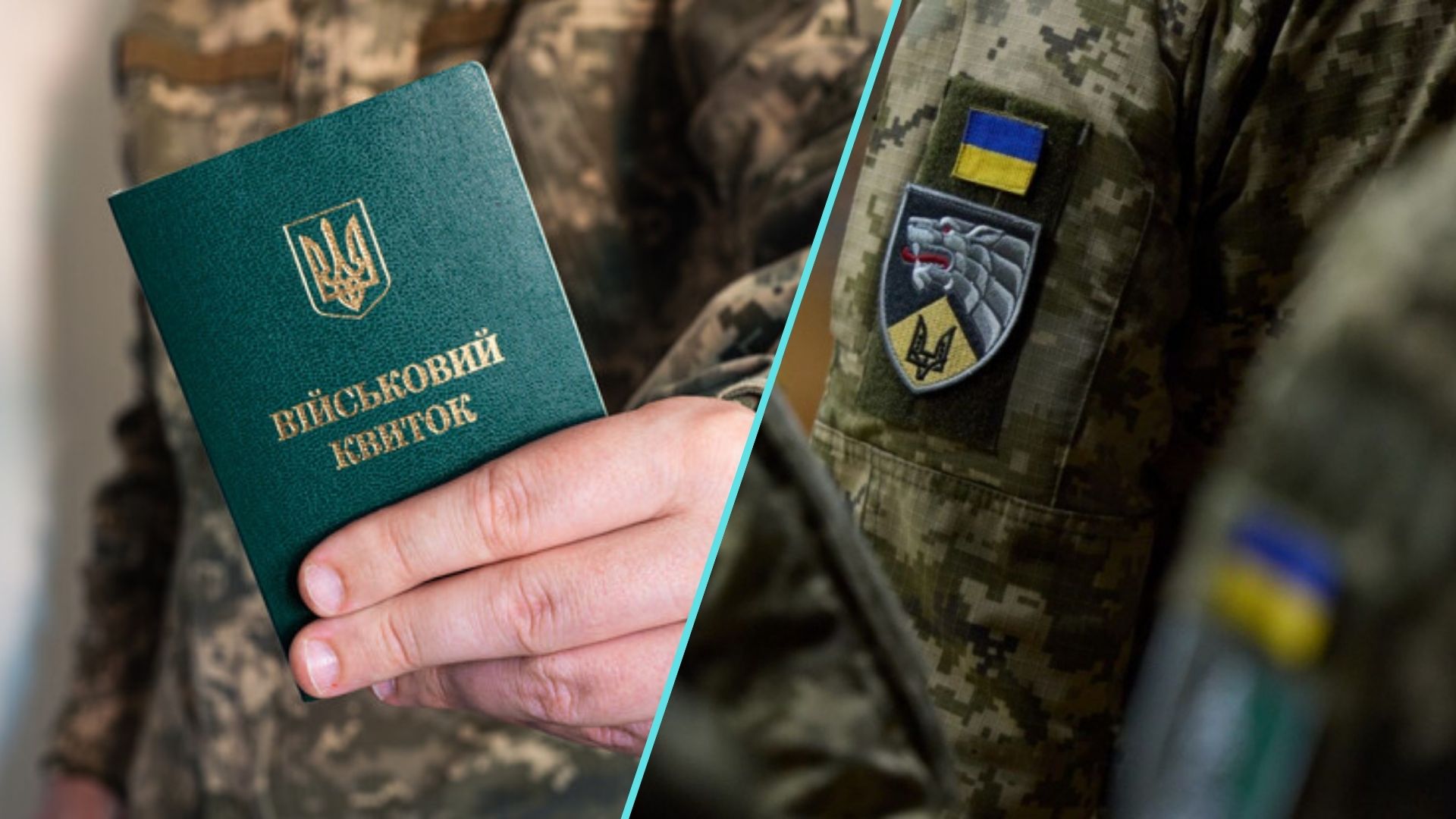 В Україні зміняться правила бронювання військовозобов'язаних працівників оборонно-промислового комплексу (ОПК).