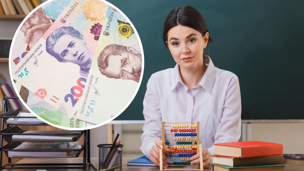 Чи підвищать зарплати українським педагогам: у Кабміні дали відповідь