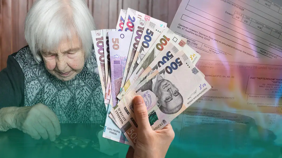 Деяким українцям держава гарантує виплату десяти пенсій відразу.