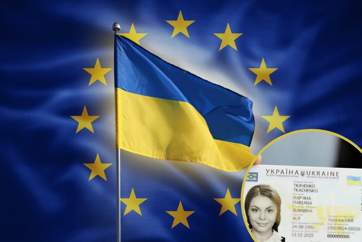 У Євросоюзі зробили цей крок для підтримки українських біженців.