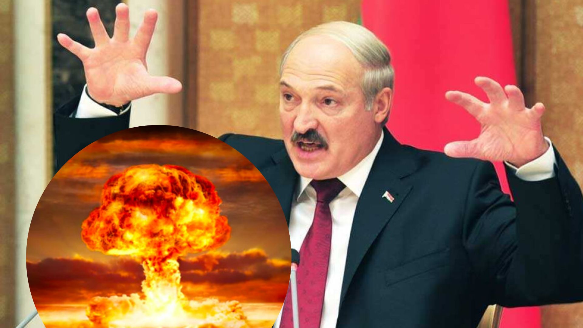 Олександр Лукашенко пригрозив, що РФ передасть Білорусі ядерні боєприпаси, якщо Британія постачатиме Україні снаряди зі збідненим ураном.