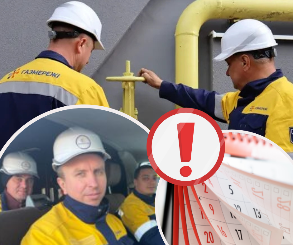 Українцям дали 3 дні, інакше блакитне паливо може зрівнятися з золотом: чому люди масово отримують космічні рахунки?