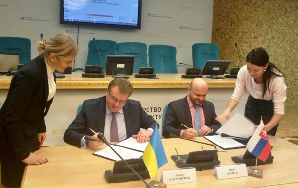 Українська сторона обіцяє якнайшвидше забезпечити узгодження угоди, а також сподівається на такі ж дії з боку Словаччини.