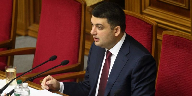 Голова Верховної Ради України Володимир Гройсман підписав розпорядження про скорочення чисельності апарату ВР на 12%.