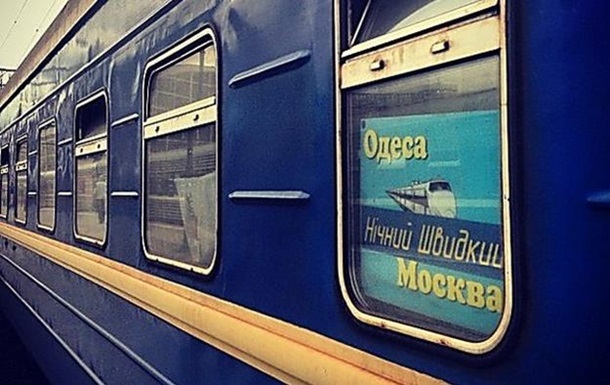 Потяги, які курсують у Росію, залишаються прибутковими, хоча на них не діють знижки, як на квитки в напрямку країн Європи.
