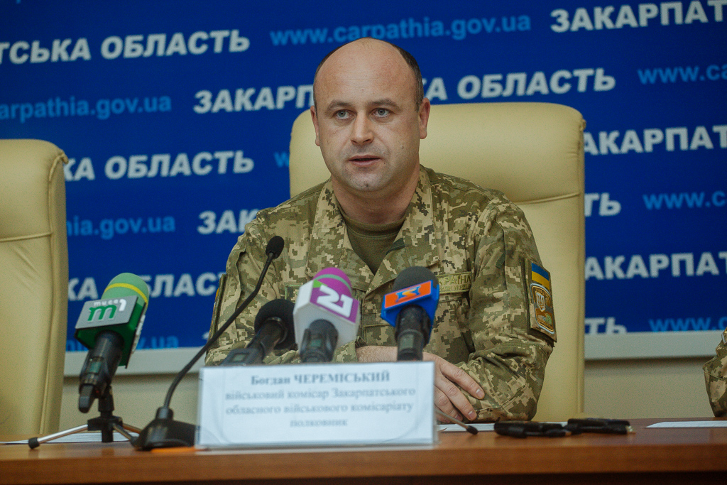 Про це повідомив військовий комісар Закарпатського обласного військового комісаріату Богдан Череміський.