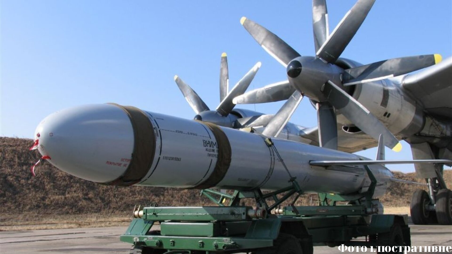 Одна зі збитих над Києвом 17 листопада крилатих ракет була оснащена імітатором ядерної бойової частини.