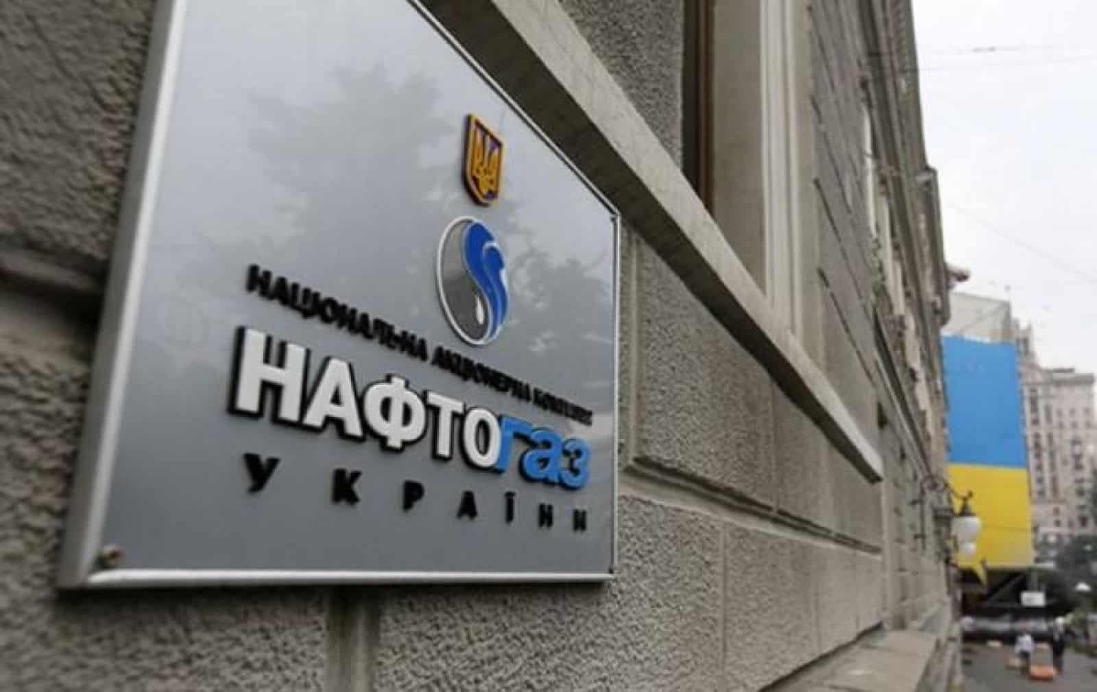 Нафтогаз звернувся з попередженням до українців: кому потрібно терміново оновити дані