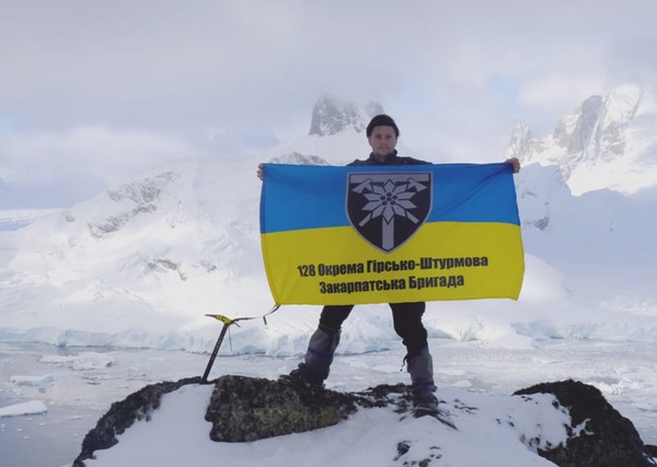 Прапор 128-ї Закарпатської бригади - на одній з скелястих вершин в Антарктиді.