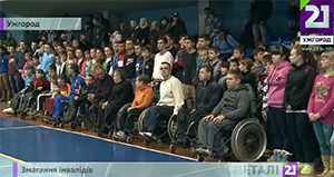 В Ужгороді розпочались змагання до Всесвітнього дня людей з обмеженими можливостями / ВІДЕО