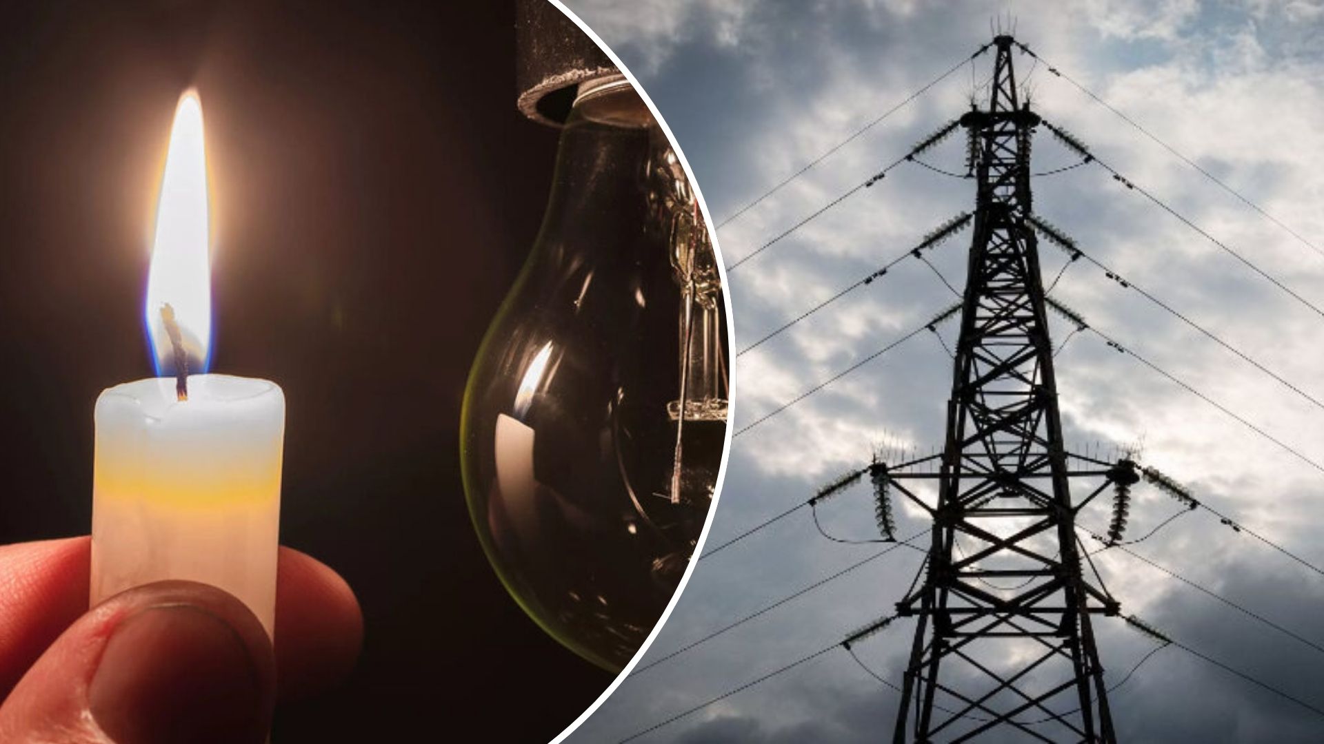 В экспертном сообществе считают, что энергетикам вряд ли удастся избежать введения графиков отключений электроэнергии по всей стране следующим летом.