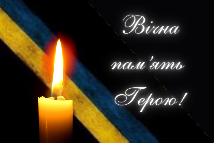 Був командиром групи розвідки: війна забрала життя воїна ДРБ «Сонечко» /ФОТО