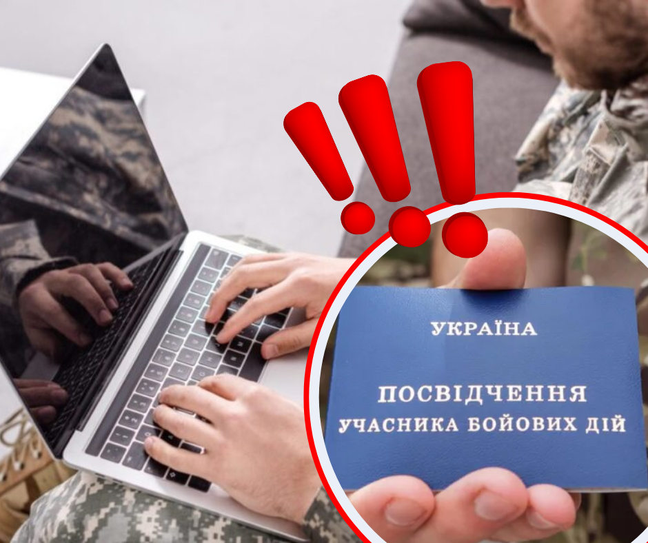Новий закон для бізнесу і ветеранів: : в Україні готують нові гарантії працевлаштування для УБД — що отримає бізнес і військові?