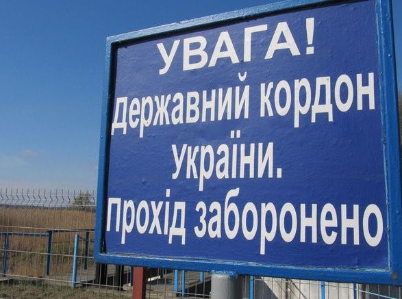 Повідомлення прес-служби прокуратури Закарпатської області.