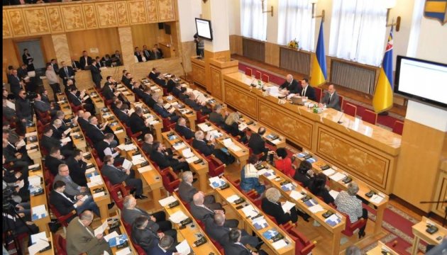 У вівторок, 11 лютого 2020 року відбудеться позачергова сесія Закарпатської обласної ради.