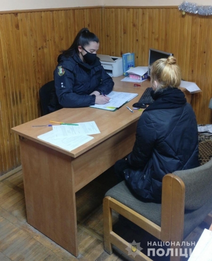 Повідомлення про зникнення 16-річної мешканки села Баранинці Ужгородського району надійшло до поліції 8 січня. 