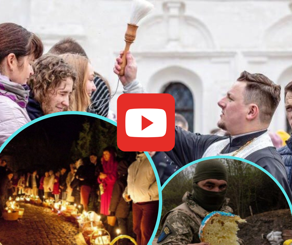 Великдень для українців завжди був одним із найголовніших релігійних свят у році.