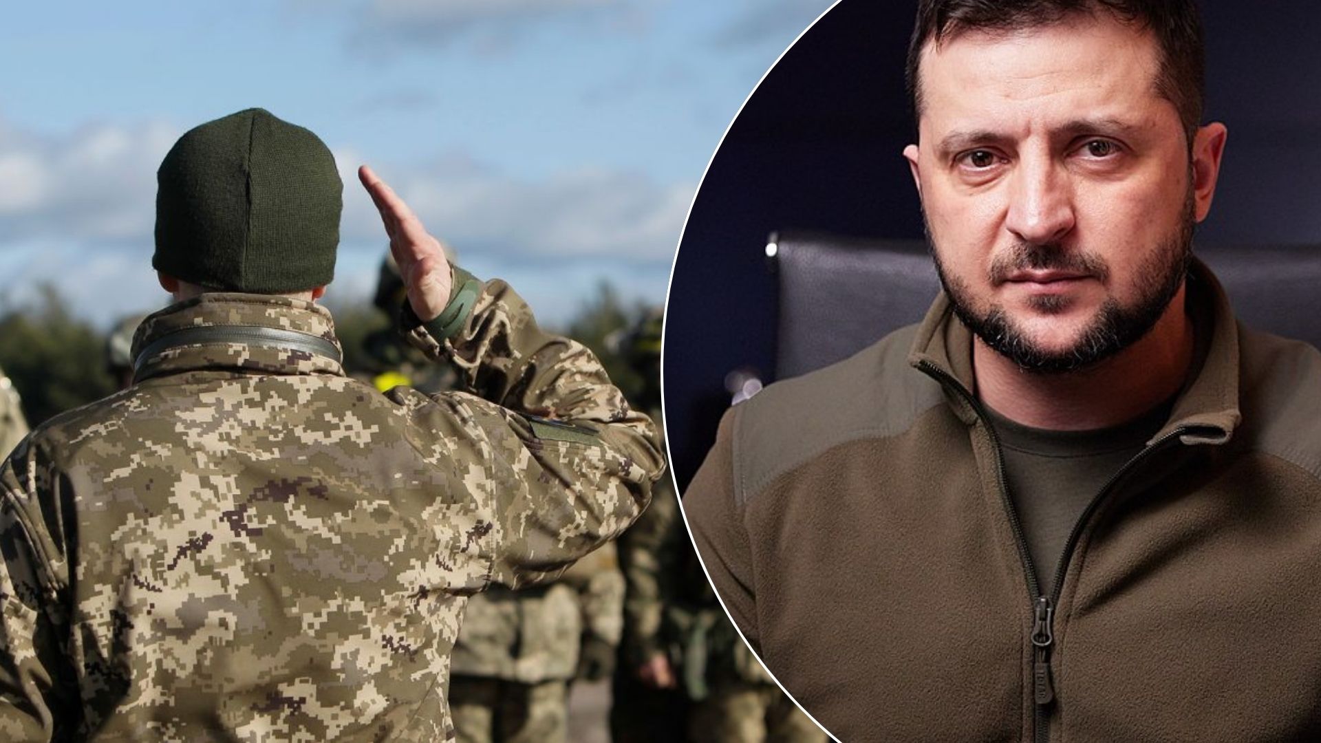 Воєнний стан і мобілізація триватимуть довше: Зеленський запропонував нові строки