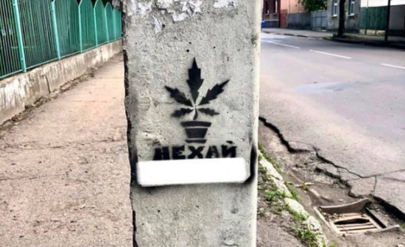 Сегодня по ул. Духновича в Мукачево Александр Бабиля обнаружил несколько электро-опор на которых было изображено рекламу Telegram-канала, который предположительно занимается сбытом наркотичник веществ.

