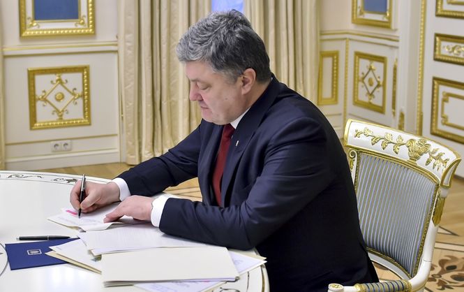 Петро Порошенко підписав закон 