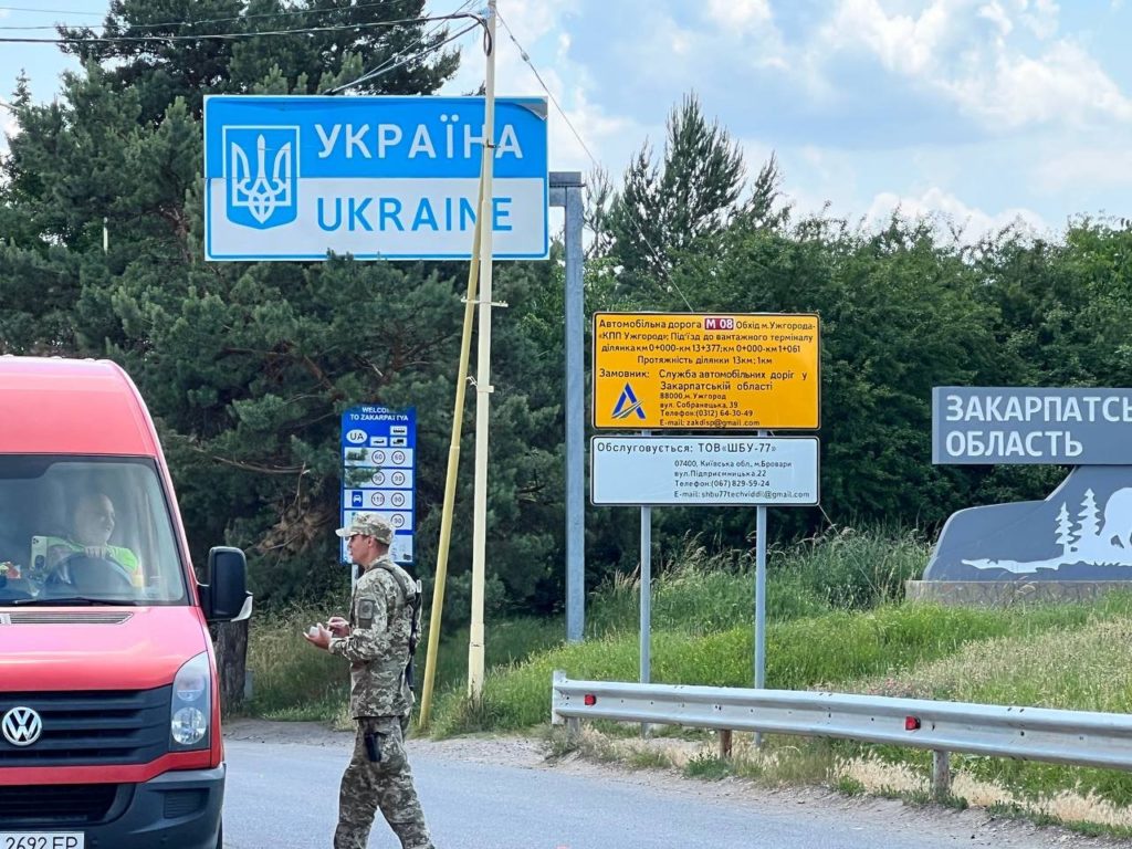 Про це інформує Служба автомобільних доріг у Закарпатській області.


