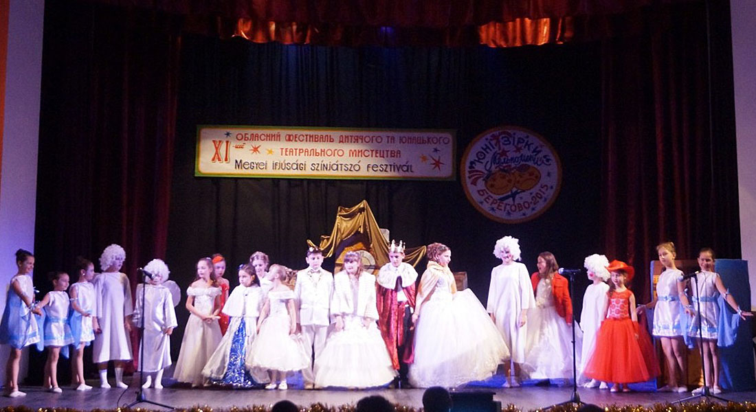 29 березня в Берегівському міському будинку культури відбудеться відкритий фестиваль-конкурс дитячих та юнацьких театральних колективів 