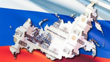 Рецесія в російській економіці: є й ті, хто виграє – Frankfurter Allgemeine